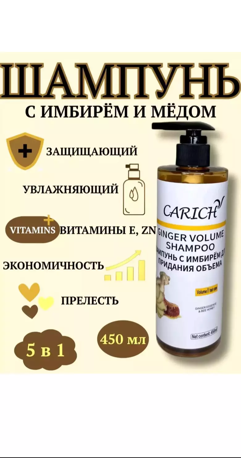 шампуни,гель ,мыло