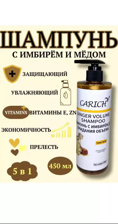 шампуни,гель ,мыло