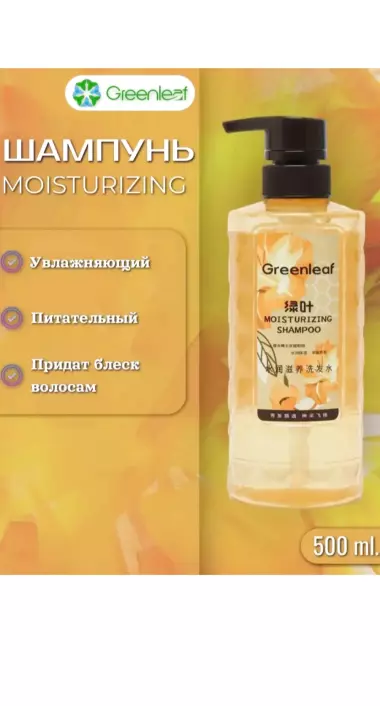 шампуни,гель ,мыло