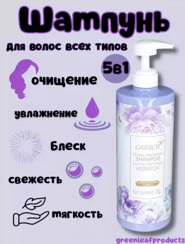 шампуни,гель ,мыло