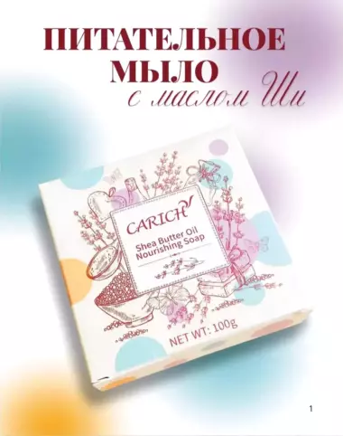 шампуни,гель ,мыло