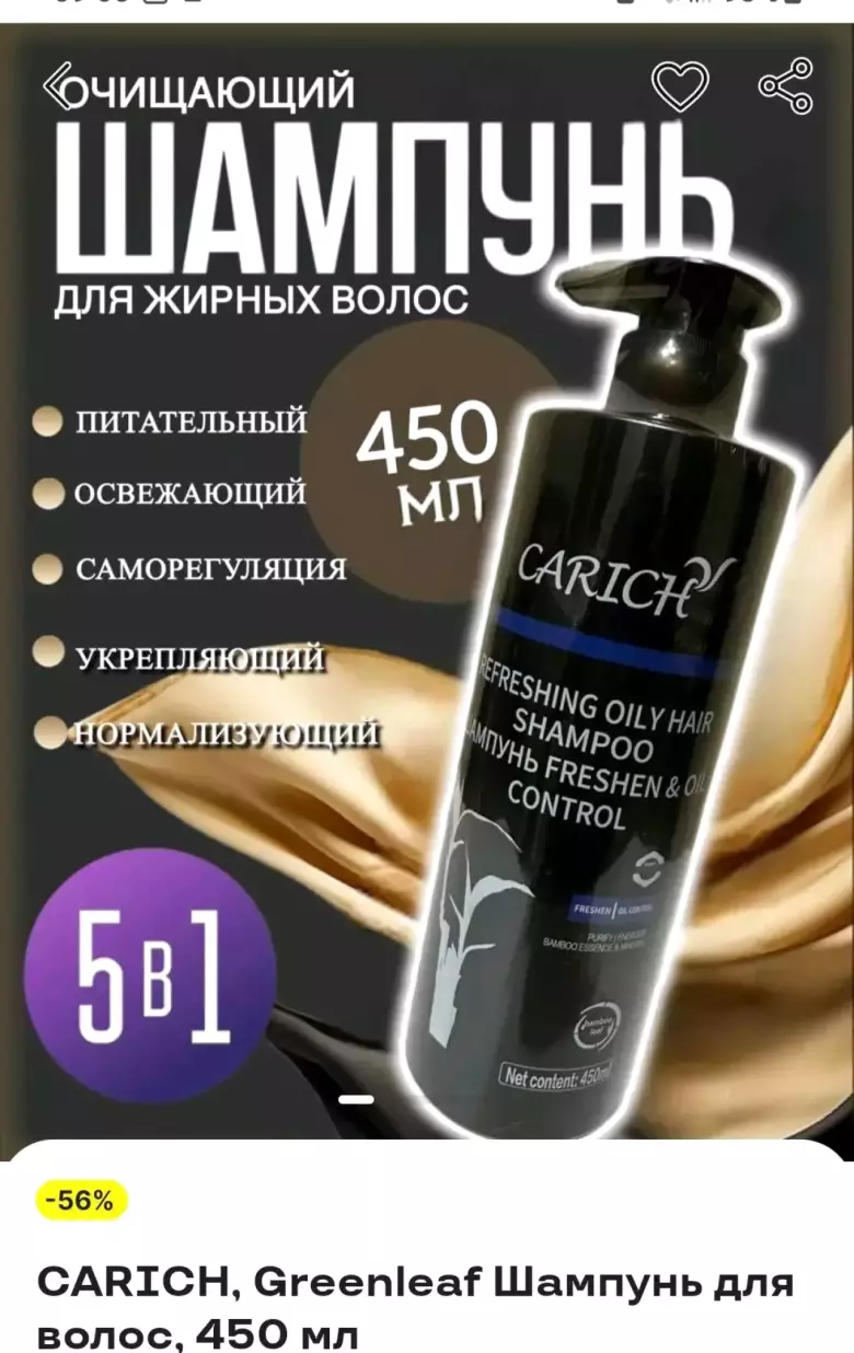 шампуни,гель ,мыло