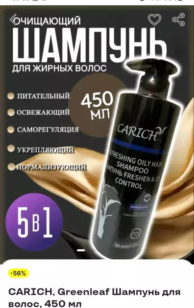 шампуни,гель ,мыло