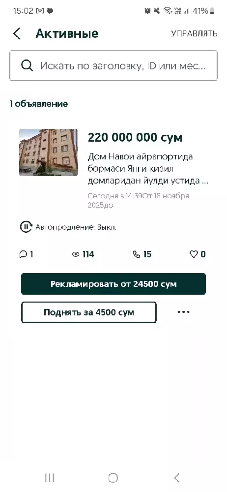 2020yil
