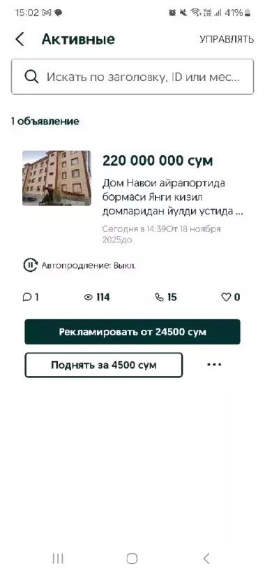 2020yil