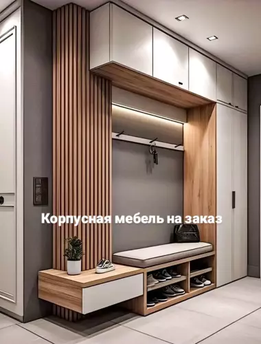 мебель