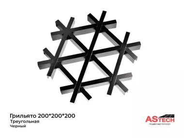 Грильято потолок, который лайкают