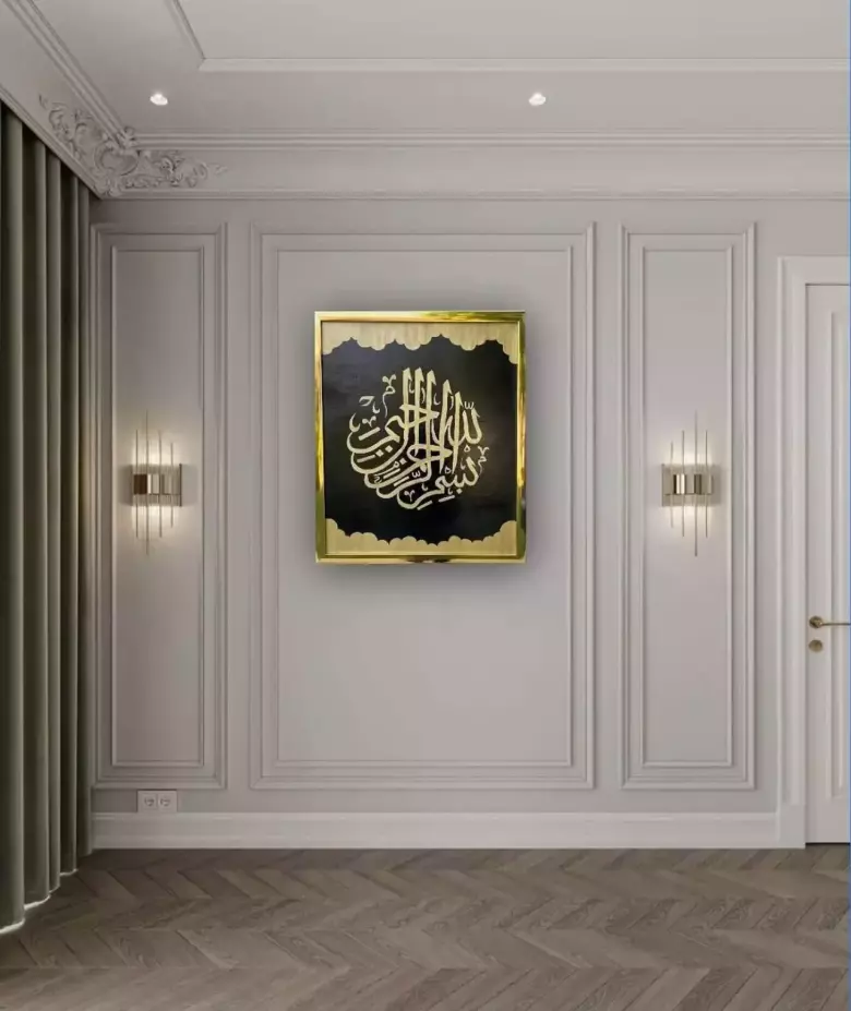 Zamonaviy islomiy devor bezagi – “Bismillahir Rohmanir Rohim”