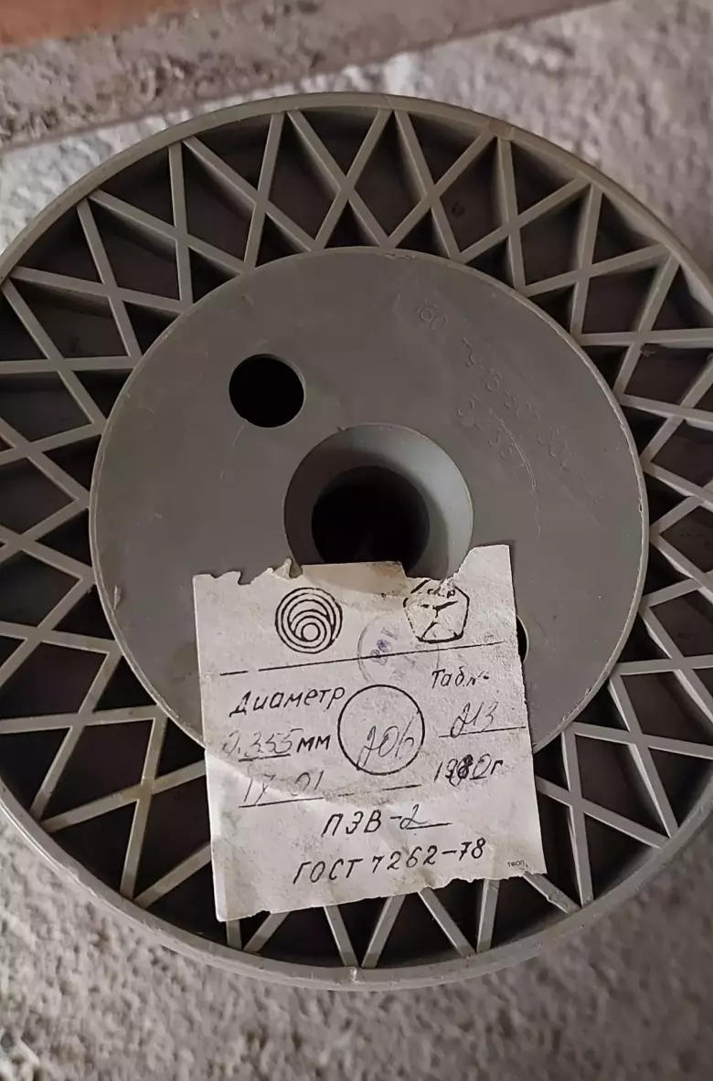Продаётся медный провод для обмотки.