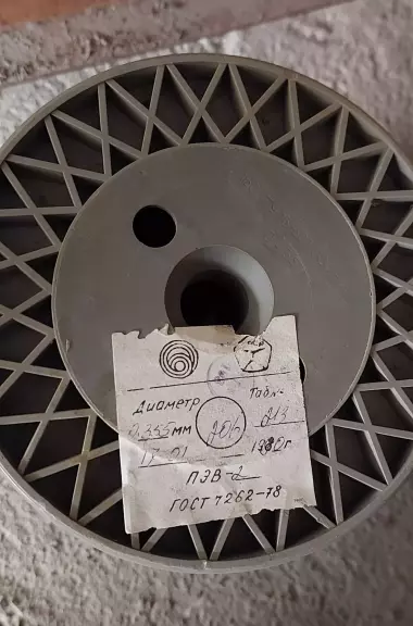 Продаётся медный провод для обмотки.