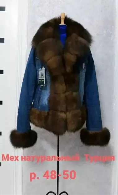 Продаётся турецкая джинсовая куртка