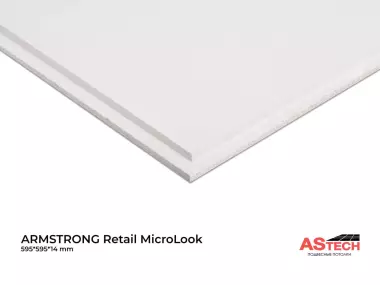 Потолки Армстронг 600x600 стиль, качество, выгодная цена!