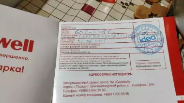 Микроволновка Продаётся
