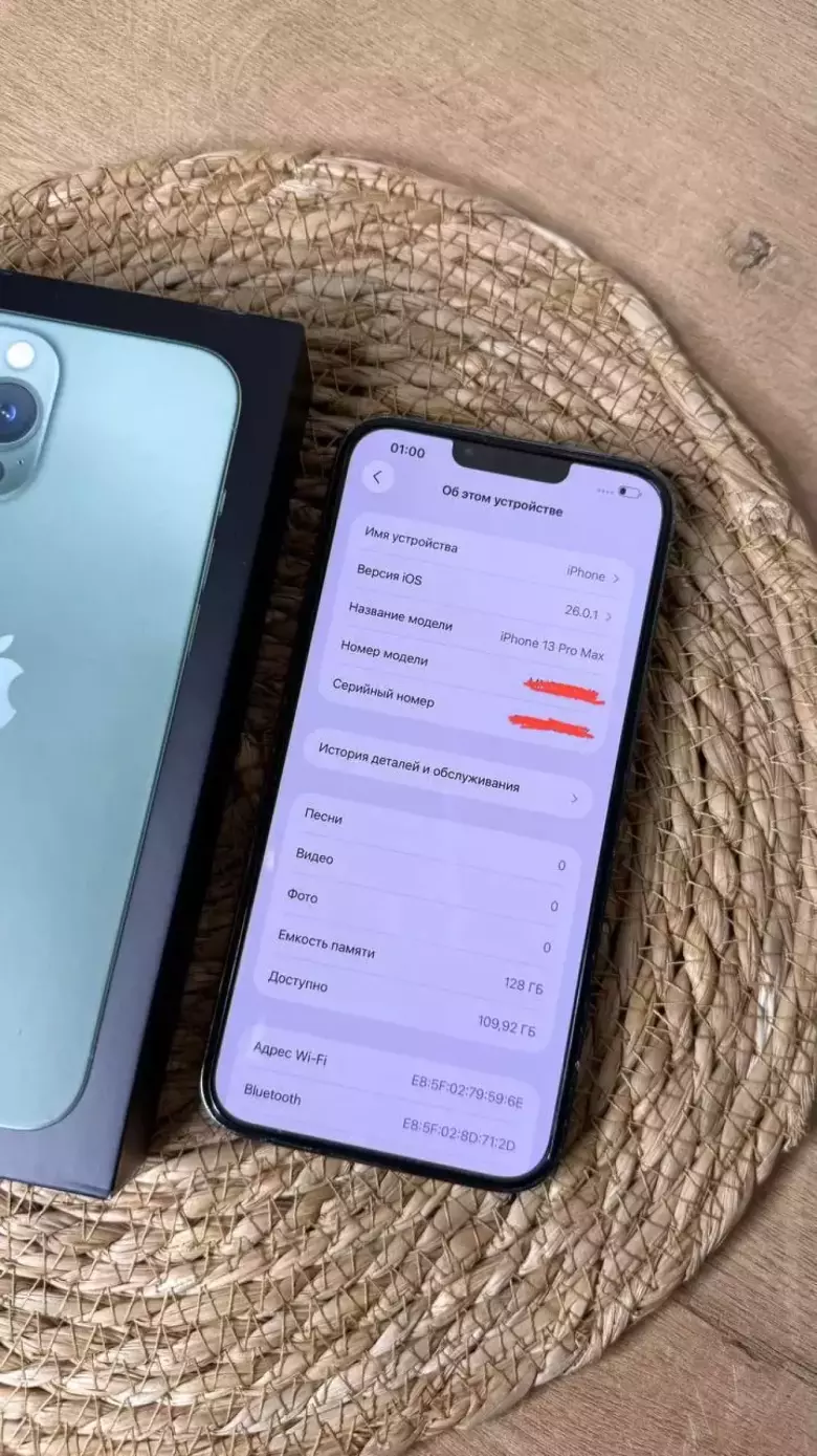 iPhone 13 Pro Max 128 GB с гарантией