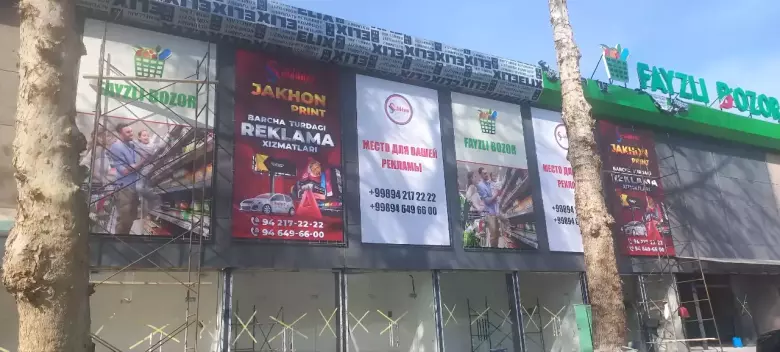 Реклама вашего бизнеса на большом Led экране, и на фасадных баннерах!