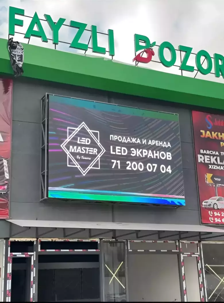 Реклама вашего бизнеса на большом Led экране, и на фасадных баннерах!