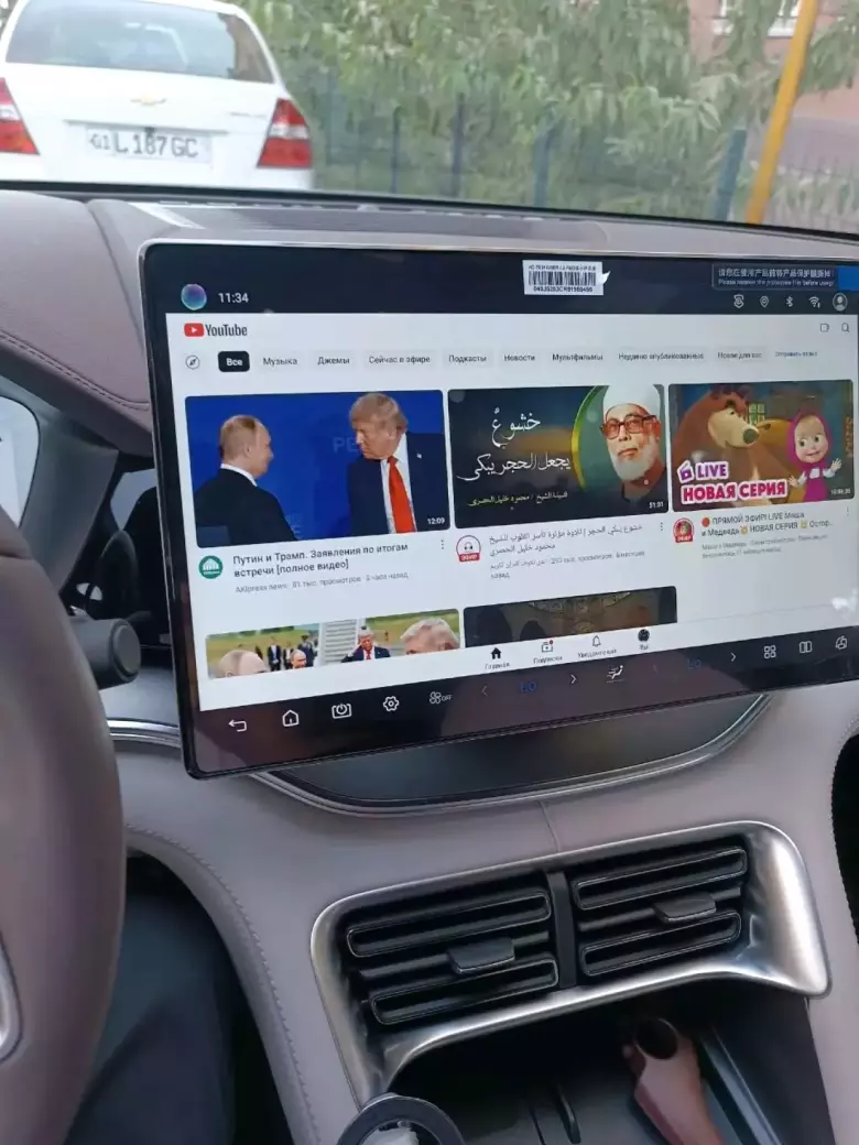 Руссификация автомобиля BYD