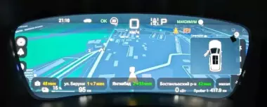 Руссификация автомобиля BYD