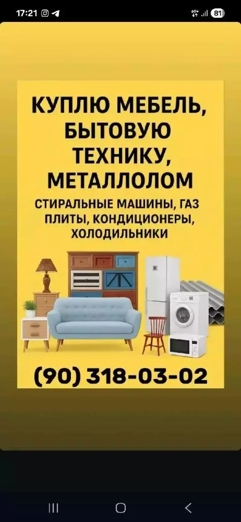 Eski mebel sotib olamiz Toshkent