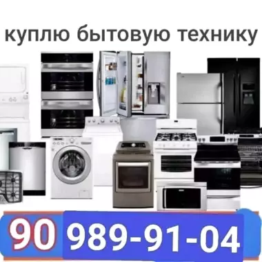 Eski mebel sotib olmiz Mebilar Xaladinlik Telvizir Kandesanir Gilam