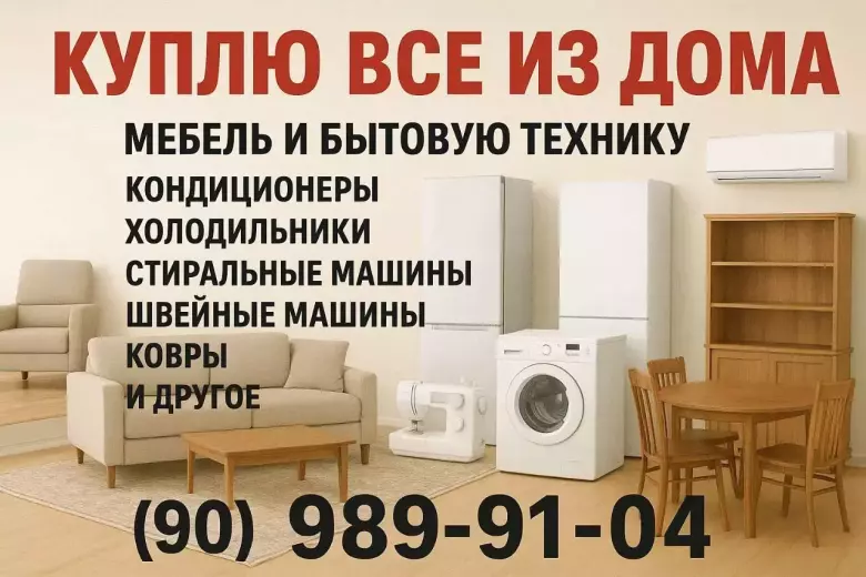 Eski mebel sotib olmiz Mebilar Xaladinlik Telvizir Kandesanir Gilam