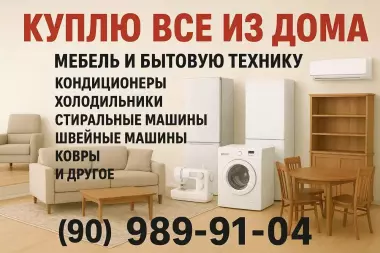 Eski mebel sotib olmiz Mebilar Xaladinlik Telvizir Kandesanir Gilam