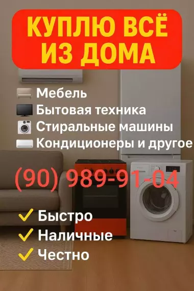 Eski mebel sotib olmiz Mebilar Xaladinlik Telvizir Kandesanir Gilam