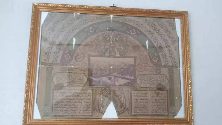 Продам картину "Мекка" 1898г Хива