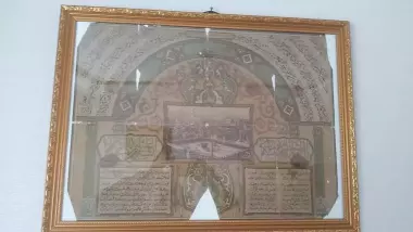 Продам картину "Мекка" антиквариат 1898г Хива