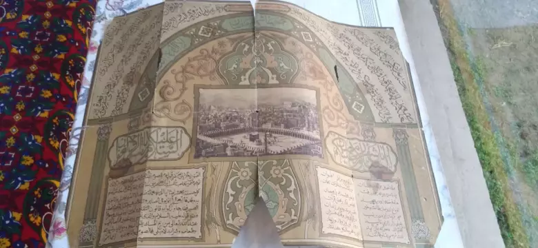 Продам картину "Мекка" 1898г Хива