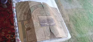 Продам картину "Мекка" 1898г Хива