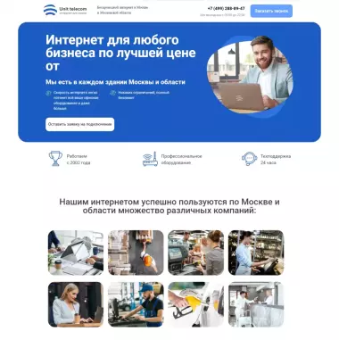 WordPress сайты + SEO + Google Ads | Будьте №1 в поиске Google! Веб-сайт на WordPress