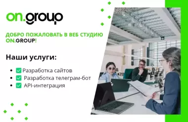 Создание сайта, телеграм бот / Sayt yaratish , telegram bot yaratish.