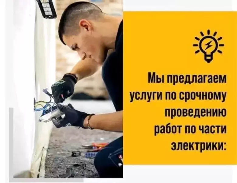 мастер уневерсал