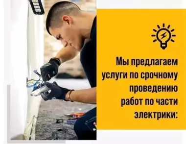 мастер уневерсал