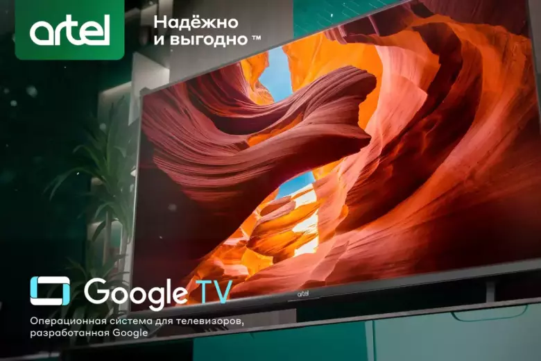 КУПЛЮ. Телевизоры (4К -Смарт.LED. LCD. UHD.) Максимально ДОРОЖЕ.