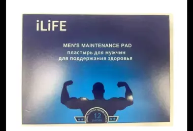 Для мужчин пластырь.