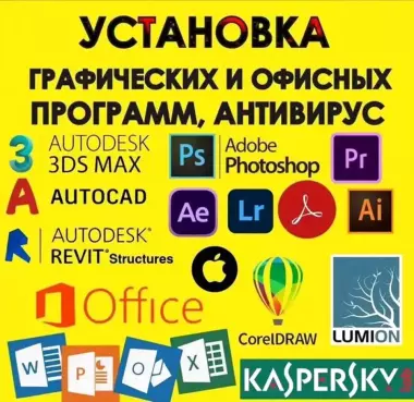 установка windows и других программ выезд по Ташкенту