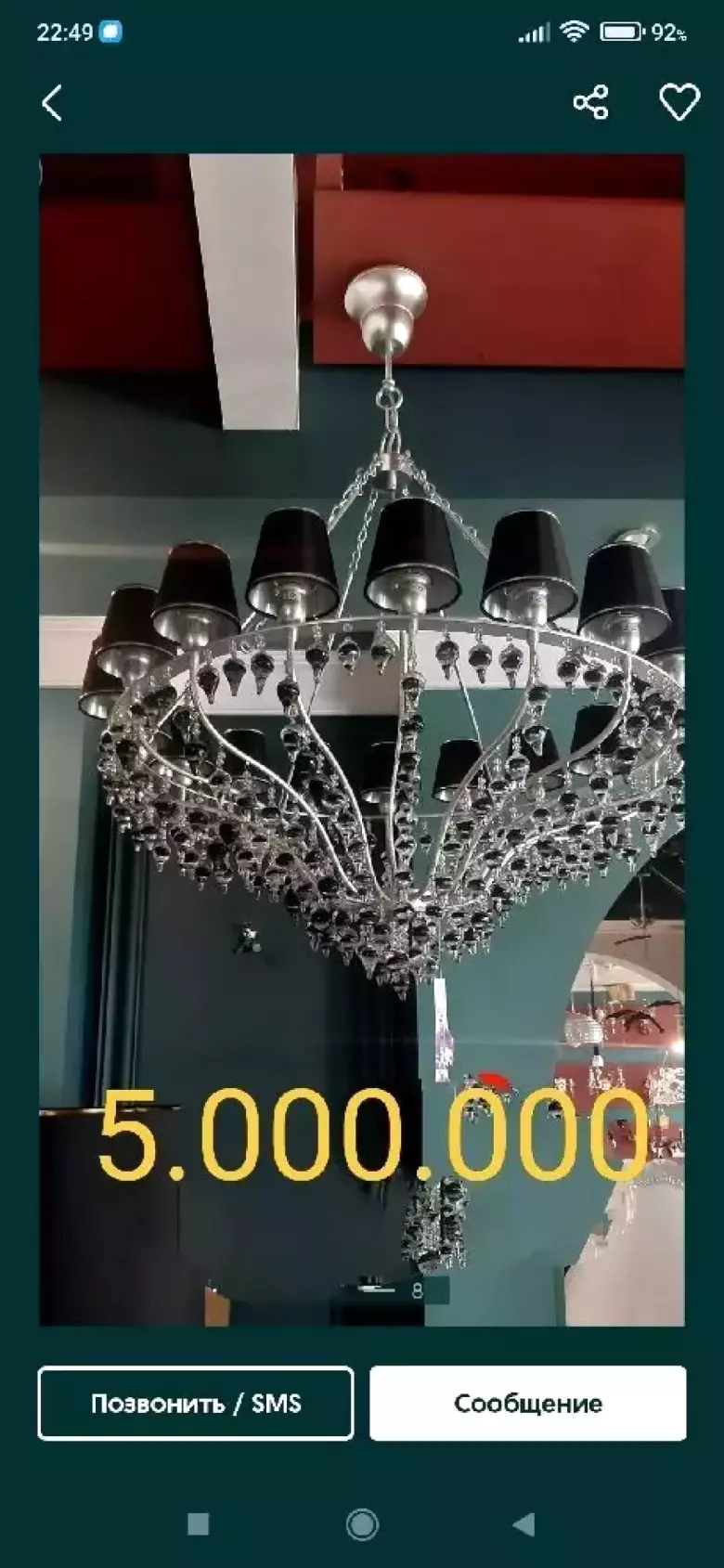 установка ремонт мойка люстр