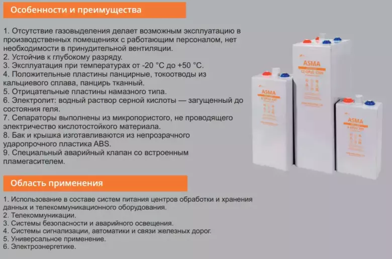 Надёжные АКБ для вашего ИБП