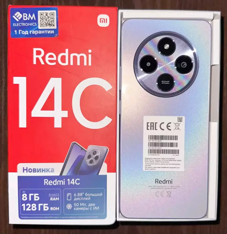 Redmi 14c 128gb