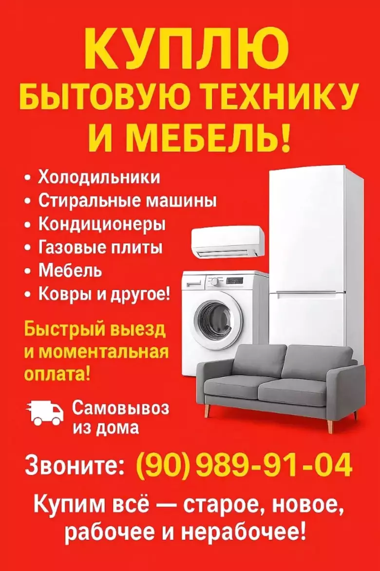 Eski mebel sotib olamiz