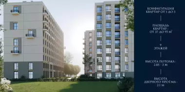 Продаётся 2-комнатная квартира — 65 м², 9/9 этаж в современном жилом комплексе!