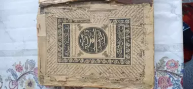 Продам книгу 1888г Хивинское ханство