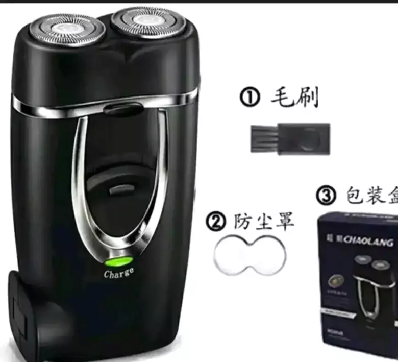 Бритвы без проводные.