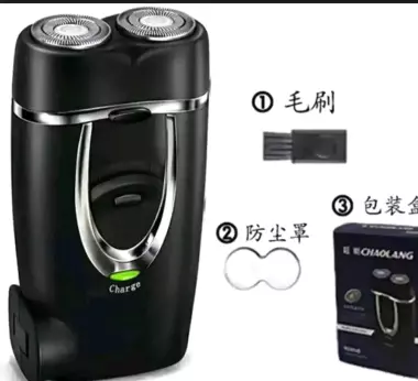 Бритвы без проводные.