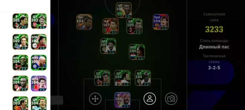 Efootball konami