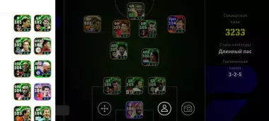 Efootball konami