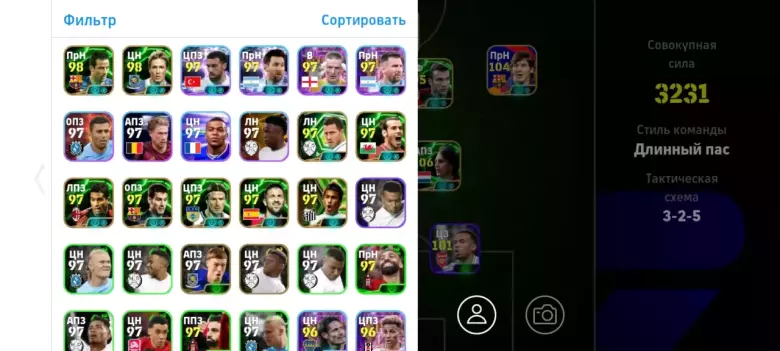 Efootball konami