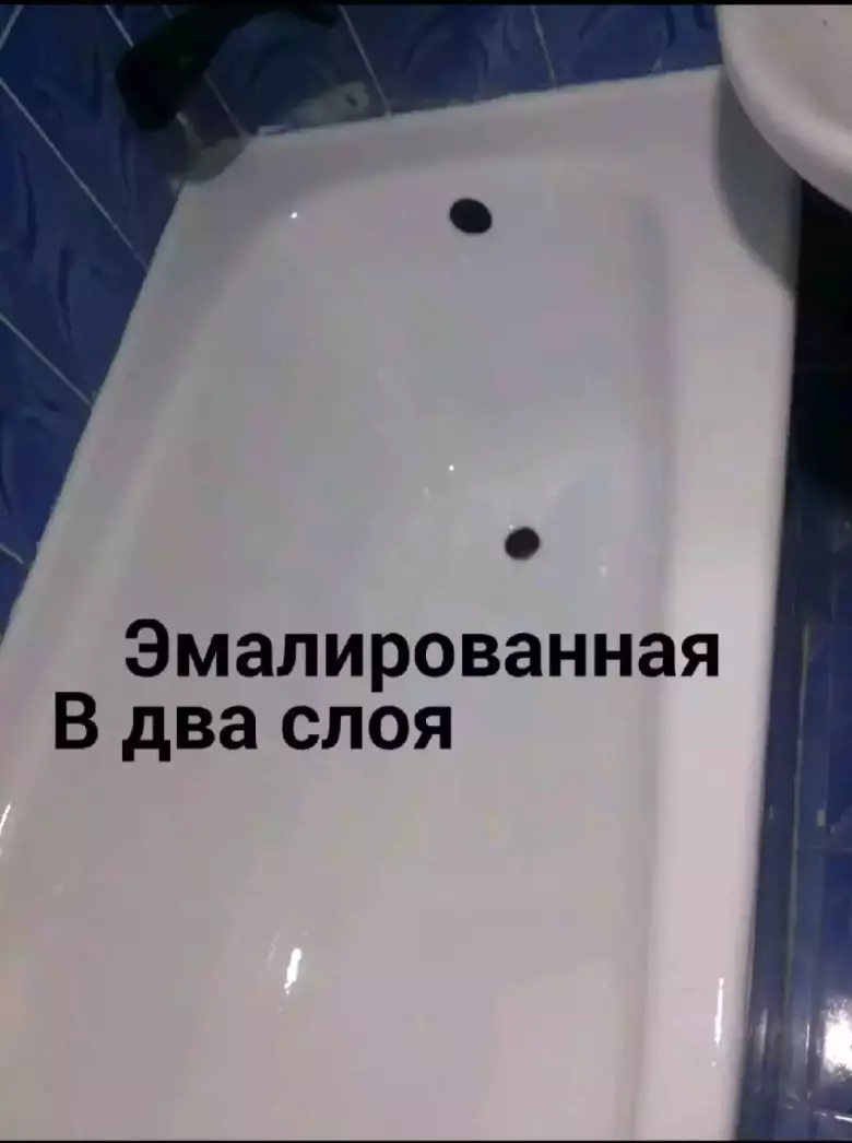 Эмалировка ванн реставрация